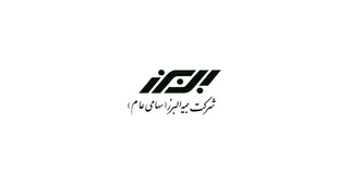 لوگوی شرکت ملی پخش فرآورده‌های نفتی