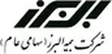 شرکت ملی پخش فرآورده‌های نفتی