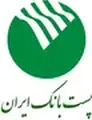 پست بانک ایران