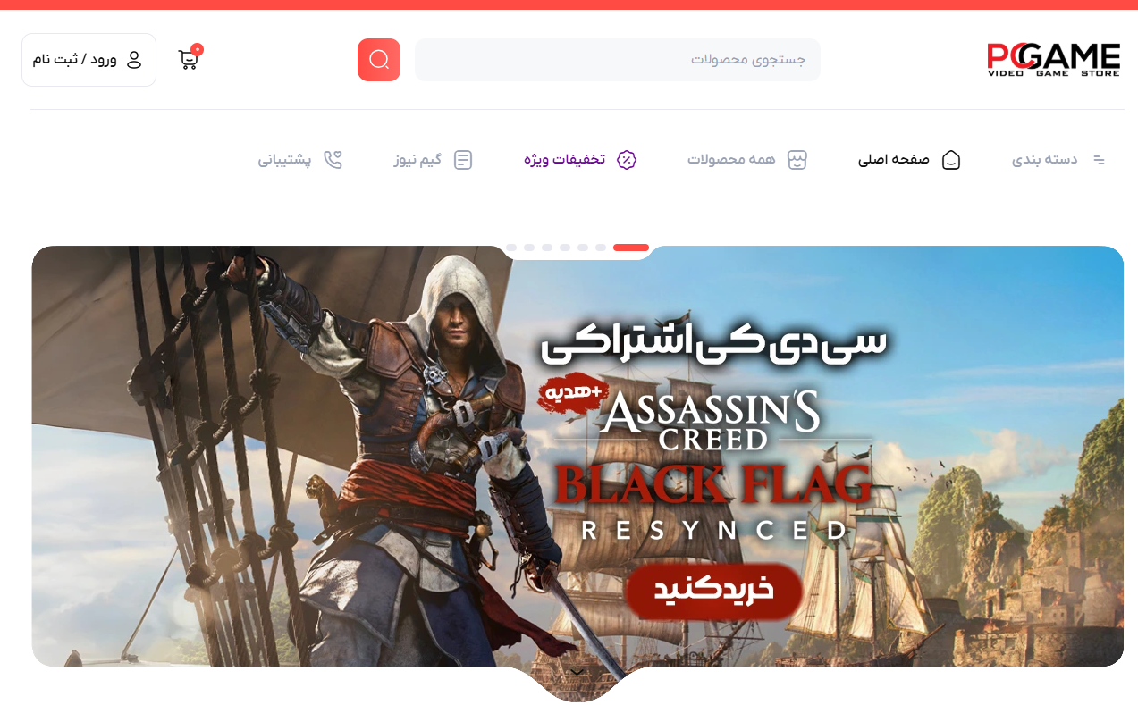 نمای Hero و هدر فروشگاه PCGAME