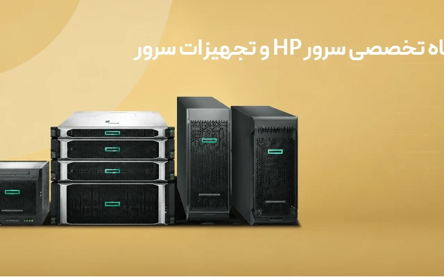 بخش Hero صفحه اصلی GOLD SERVER
