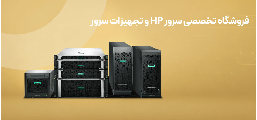 بخش Hero صفحه اصلی GOLD SERVER