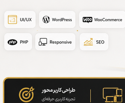 بخش معرفی تکنولوژی‌های پروژه GOLD SERVER