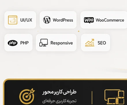 بخش معرفی تکنولوژی‌های پروژه GOLD SERVER